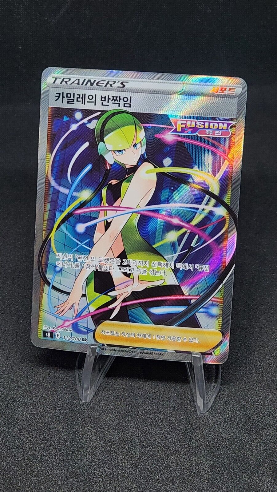 Elesa's Sparkle SR NM 113/100 S8 Fusion Arts Korean Pokemon Card Alt art
